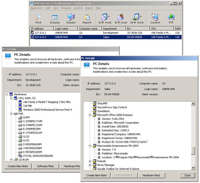 SMP Professional edition 12.2.1 Screenshot