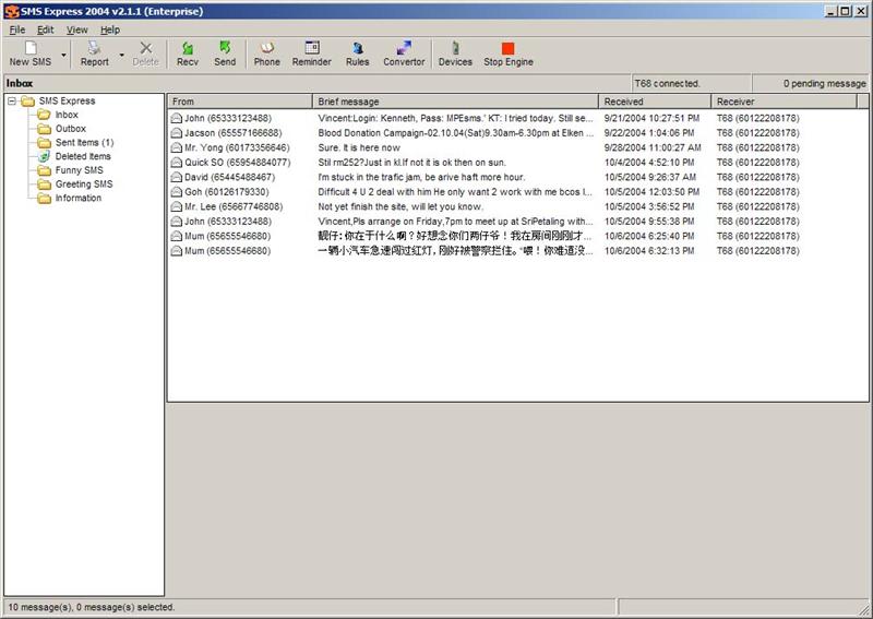 SMS Express 2006 Basic 2.4 Screenshot